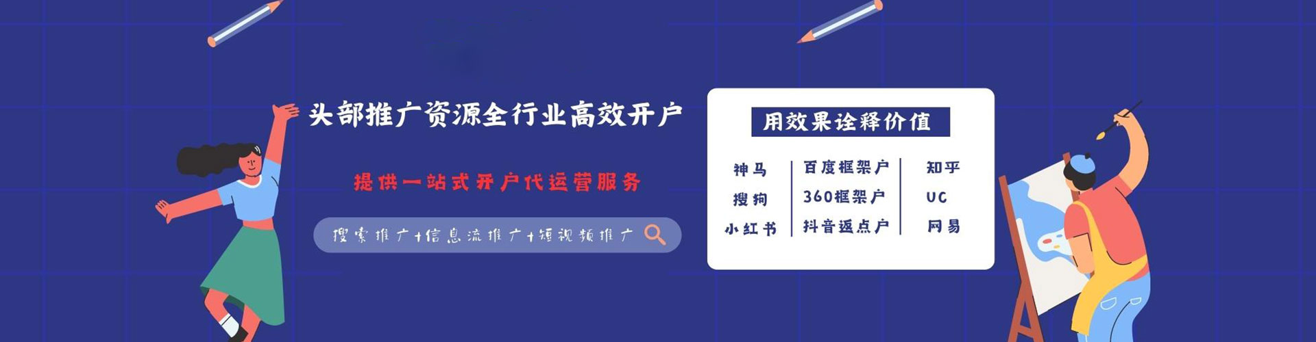 共青城百度竞价