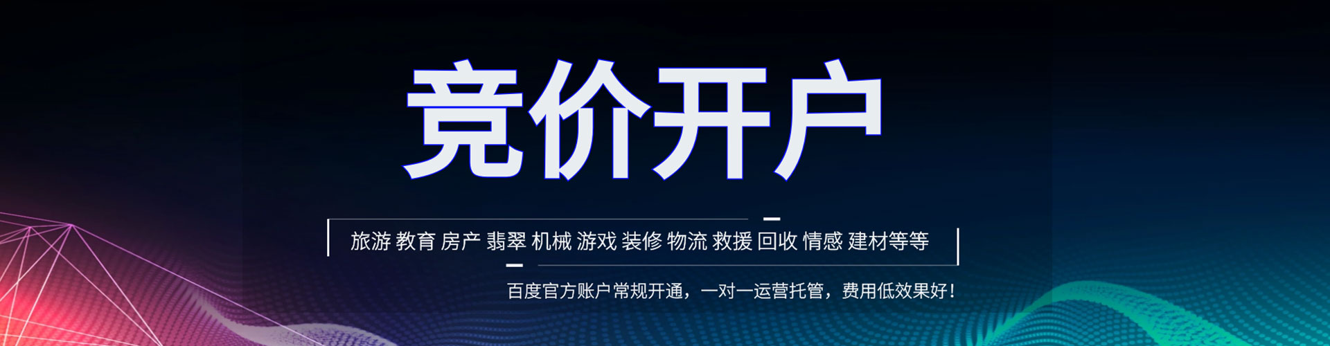 共青城sem投放